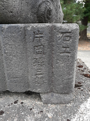 �L��_�Ё@�����@�΍H�@�Љ����O�Y